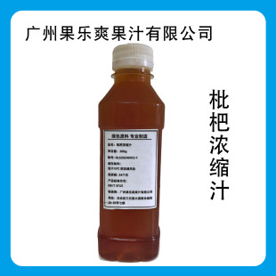 ���˝�s֭ 6.5����s�F؛�������˹�֭ ����֭��� ���˝�s֭