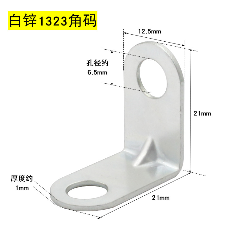 Sukopu ángulo soporte de hierro engrosado acero laminado en frío 90 grados ángulo derecho Código titular L-tipo estante soporte hardware Accesorios image 47