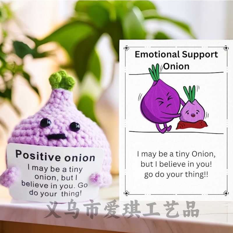 【완제품 배송】양파