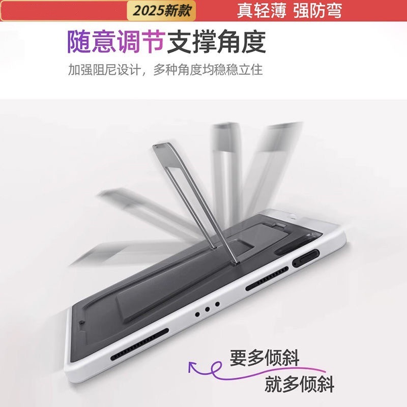 Huawei matepad11.5s 保護カバー 2025 新しい支点シェル Air11.5 目に見えないブラケットハードシェルに適しています|undefined
