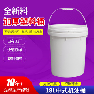 18L�Ӻ񻯹��T������Ͱ������Ͱ���zɫ�{��ī�zͰ18�������{��Ͱ