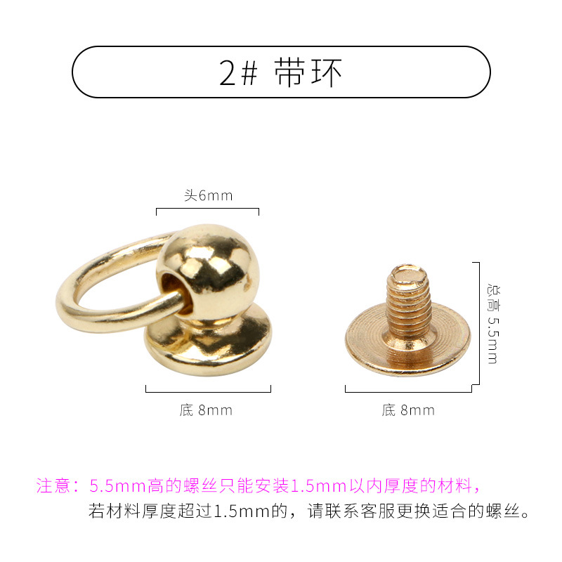 Bolsa accesorios heshhang cabeza con anillo bolsa de negocios tornillo accesorios transformación herramienta hebilla accesorios desmontable