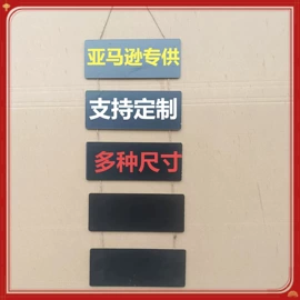 黑板;油画框;竹编