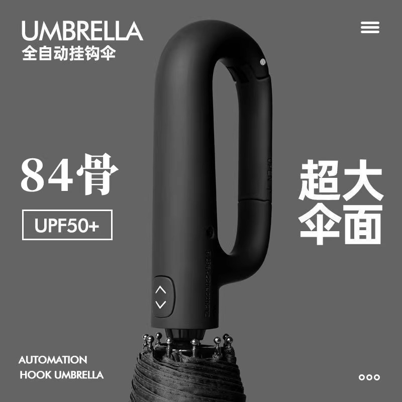 全自动反向环扣12骨商务伞抗风雨伞黑胶防晒晴雨两用加大双人雨伞|undefined