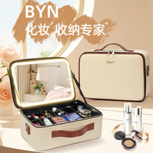 LED带灯全屏镜子化妆包便携女化妆箱手提大容量化妆品收纳包盒