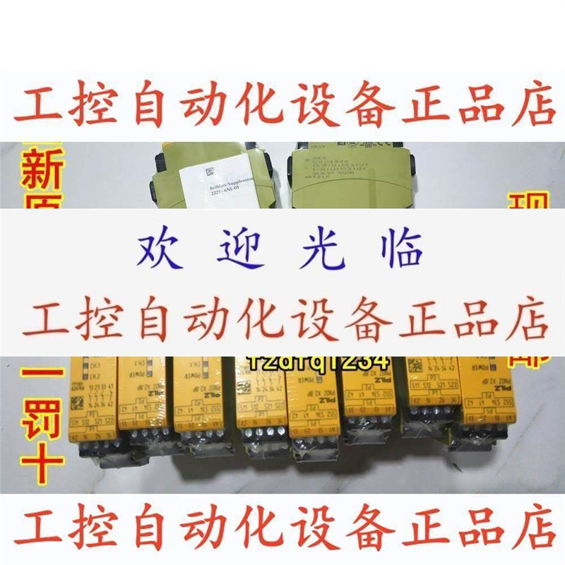 【议价】777355 777438 777500 777502 777503 777504德国PILZ询