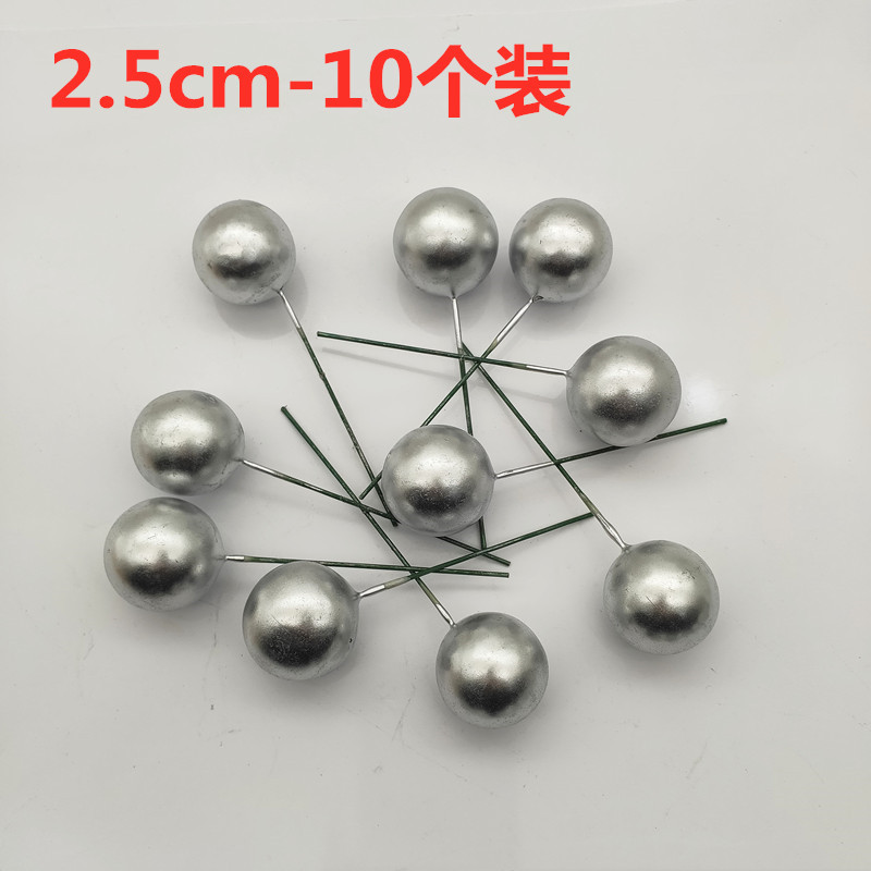 银球2.5cm.jpg