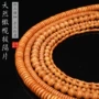 手工佛珠垫片隔片