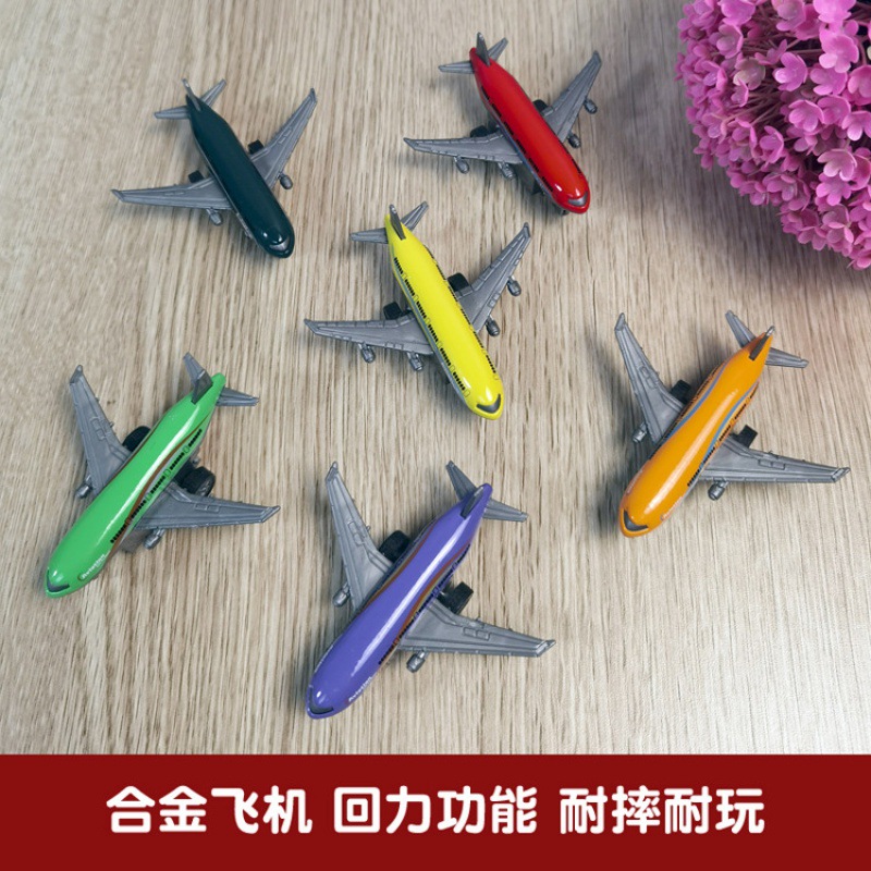 儿童仿真合金飞机玩具耐摔回力客机模型男孩宝宝生日礼物厂家直销