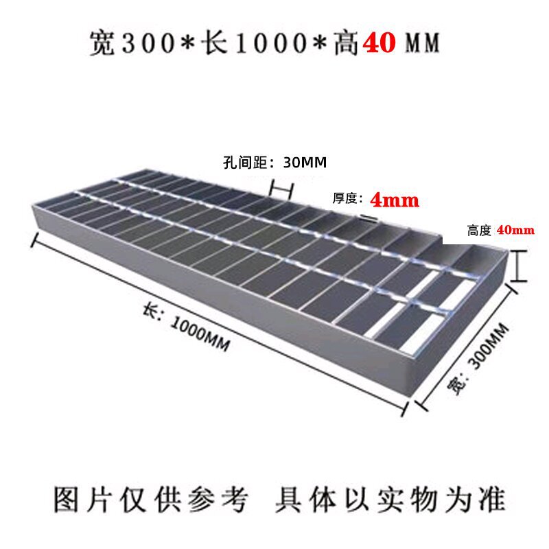 热镀锌钢格板厂家水沟盖板钢结构平台踏步板电缆花纹盖板不锈钢|undefined
