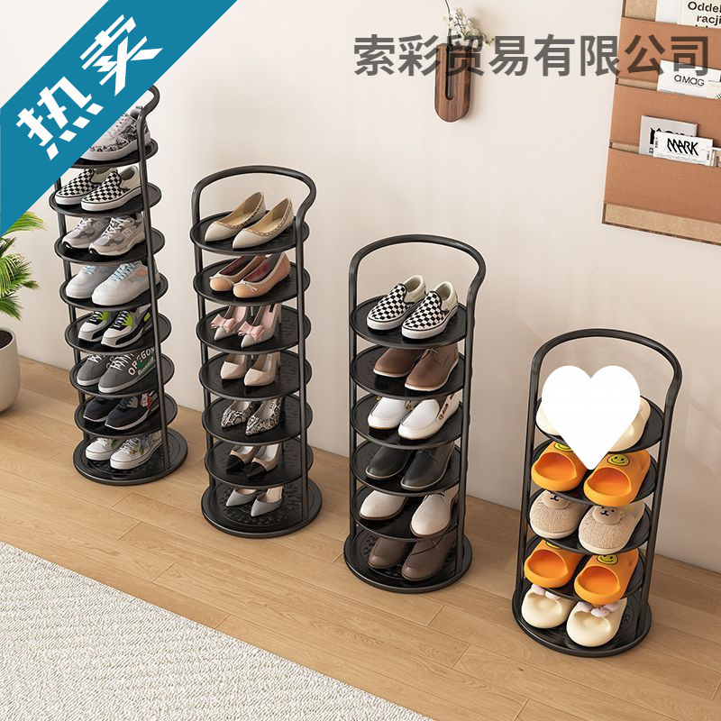 简易鞋架小窄门口家用室内鞋架子小型宿舍入户门铁艺鞋柜多层收纳|undefined