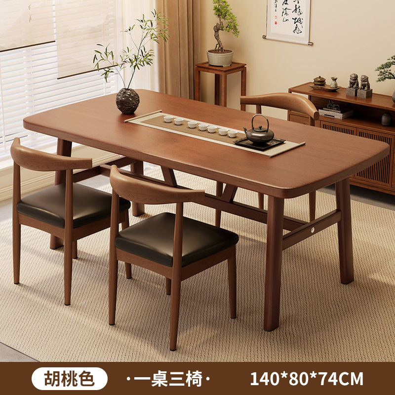 茶桌椅组合小户型阳台茶几家用客厅餐桌新中式办公室大板泡茶桌子|undefined
