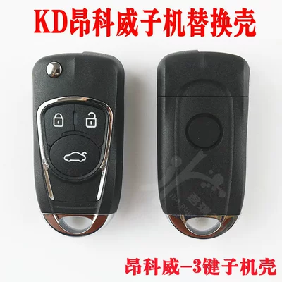 Elf Is SuitAble for: Avtomobil qapı kilidi silindrləri - kd-buick-encore-3-key-sub-chassis
