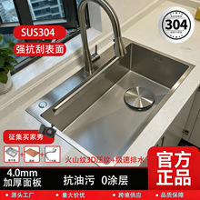 304不锈钢厨房水槽加厚优质不锈钢大槽洗菜盆手家用洗碗池台盆