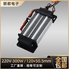 220V300W��Ե��PTC���¿�����������մɷ����幤���ɶ� ��76A2