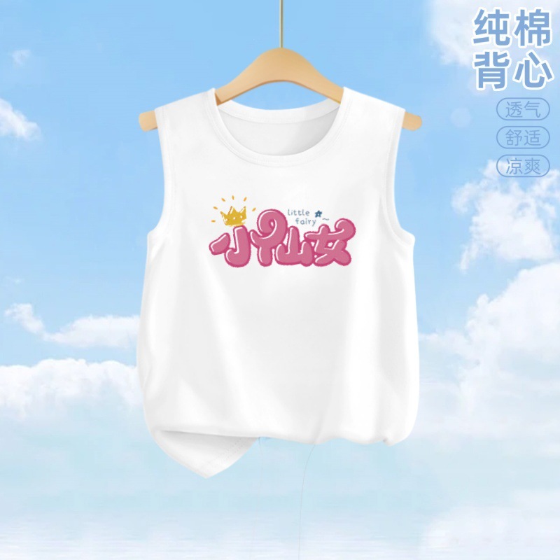 화이트 크라운 요정