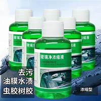 Концентрированная масляная пленка Стеклянная водяная масляная пленка Сильная очистка и обслуживание дезактивации стеклоочиститель