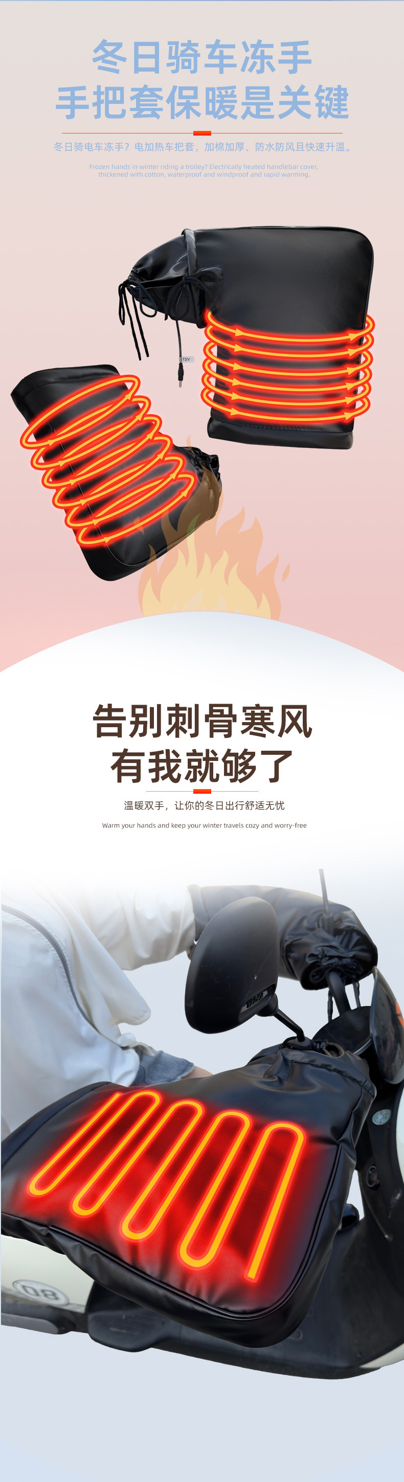 Electric Car Electric Heating Handle Set Motorcycle Heating Handle Set Battery Car Electric Heating Handguard Charging Handle Warm Handle Set