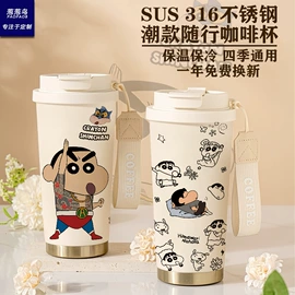 保温杯;手机保护套;吸管杯