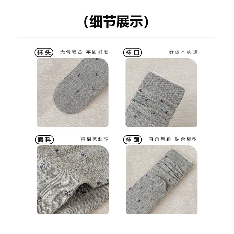 袜子女秋冬碎花条纹堆堆袜ins风韩版小清新无骨中筒袜子诸暨袜子|undefined