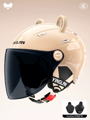 Women's Electric Scooter Helmet with, Motosiklet kaskı (dəbilqə) - 3c-single-lens-coffee-sunscreen-long-lens-heatmax-removable-ear-protection-one-size-fits-all