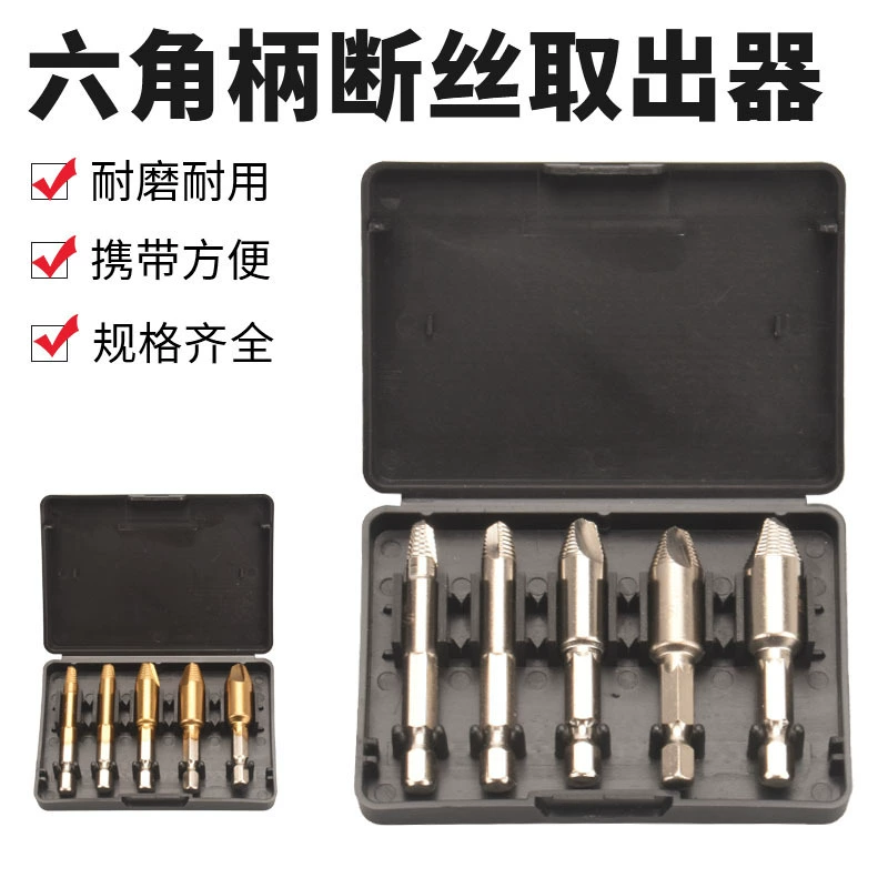 Hexagonal handle broken wire extractor sliding thread screw counter thread removal tool set 5pcs single head screw extractor