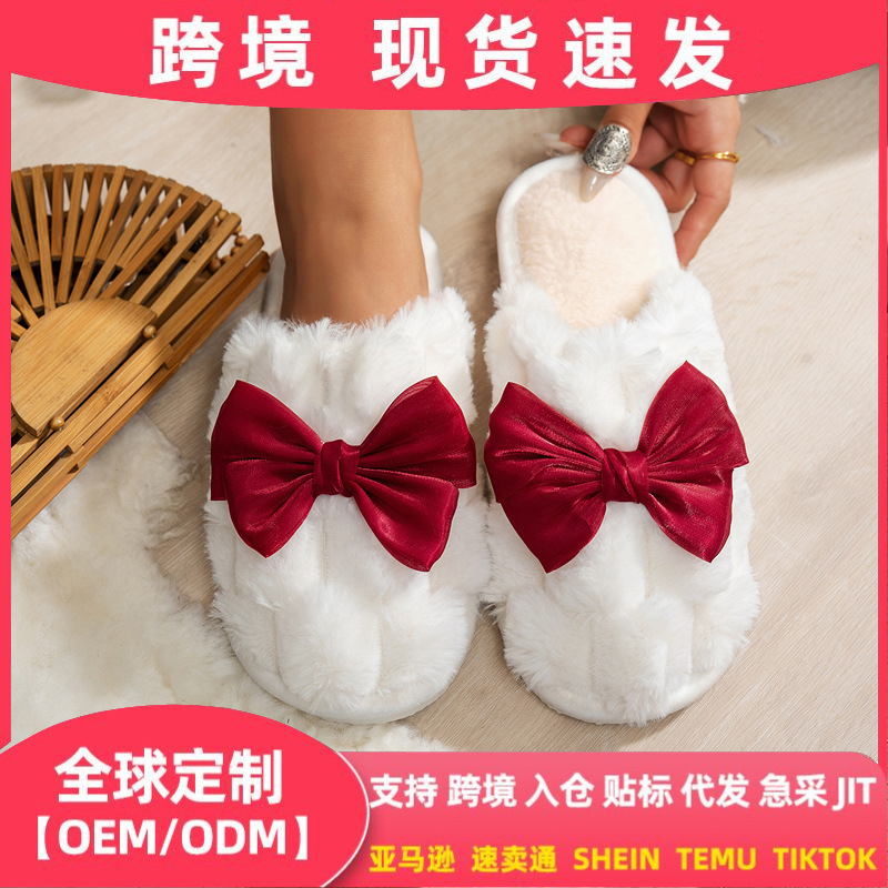 Cross-Border Hot-Selling Temu Shein New Style Furry Slippers for Women, Autumn and Winter Closed-Toe Bowknot Home Slippers