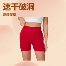 新款跑步鲨鱼裤 红色女士健身撸铁速干高腰无缝针织破洞健身短裤