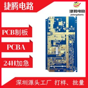 ����S7136H ���l��PCB��·�� ����e���� ���ټӼ����