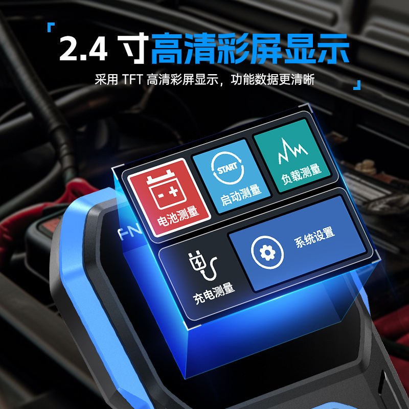 FNIRSI BTM-24汽车蓄电池检测仪电动车电瓶寿命12V24V电压电量测|undefined