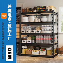 跨境角钢货架木隔板葫芦孔层架自由加工宁波工厂模块化冷轧钢收纳