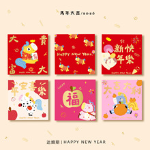 2026�R�꿨ͨ����С�t����ͯ�ɐ۴������q���Ƿ���ꄓ�₀�Լt��