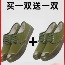 Mh3517老式解放鞋男劳动耐磨军训鞋劳保帆布胶鞋工地干活工作黄球