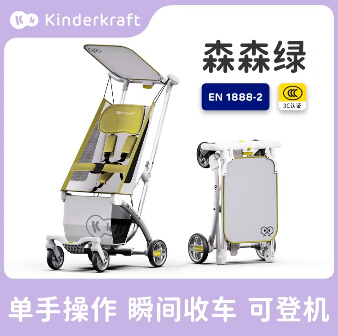 KP2 약간 리클라이닝 버전 - 센센 그린 [원클릭 클로징/한손 조작/하드 등받이]