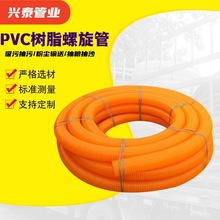 PVC-UZϙC ļܛ۹ Ӻţ ߏ͉