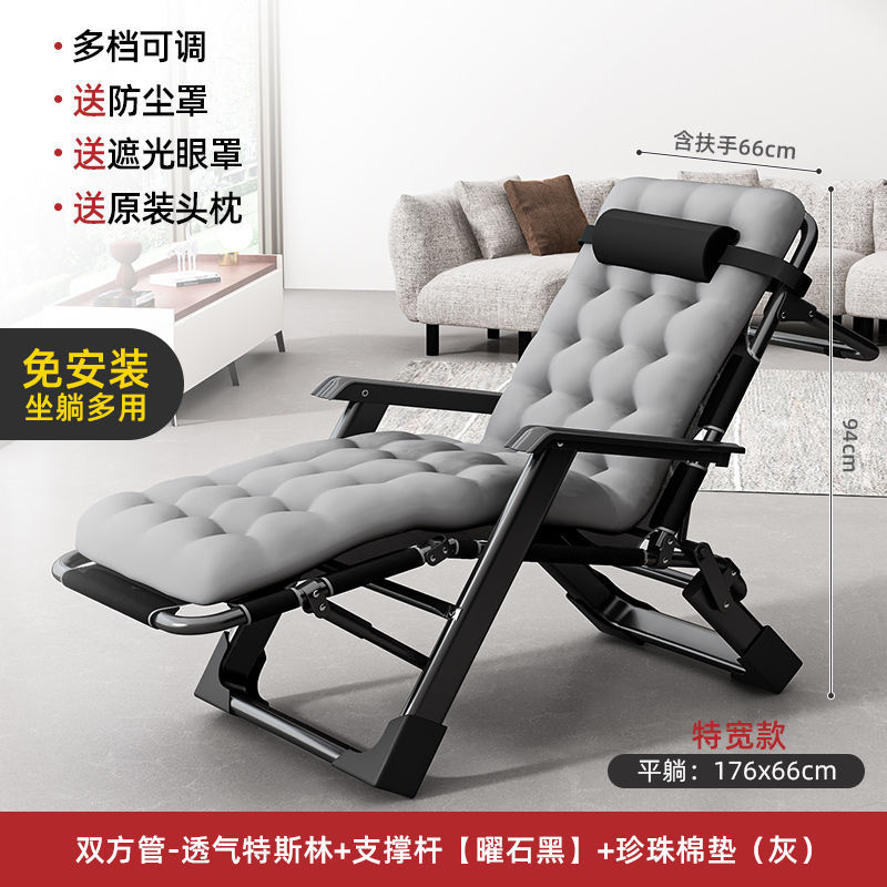 66cm/플러스로드/양면튜브 테슬린+펄패드