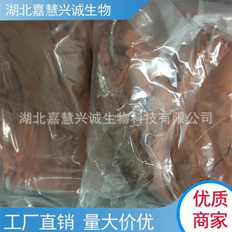 硝普钠 99% 试剂级别 现货 多少都可以发