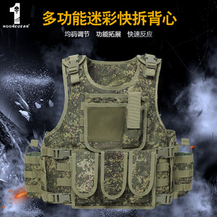 The Latest Tactical Vest Outdoor Supplies Equipment Full Set of Real-Life Cs End Vest 6094 Jungle Adventure Amphibious Eating