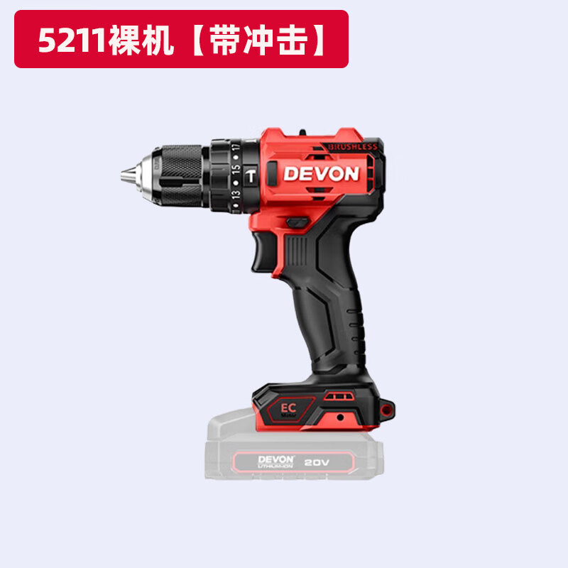 Gran taladro de linterna eléctrica sin escobillas de litio 5210 taladro de impacto de carga 5211 taladro de pistola destornillador eléctrico 5