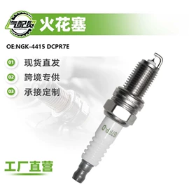 减震系统;汽车传感器;空气滤清器