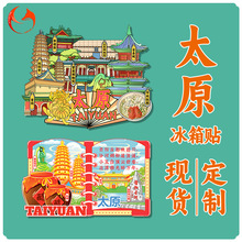 ̫ԭNоcľ|Nɽ^pζYƷl