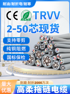 TRVV�����������|234567810 12о�������۶�о��̖����Դ�o�׾�