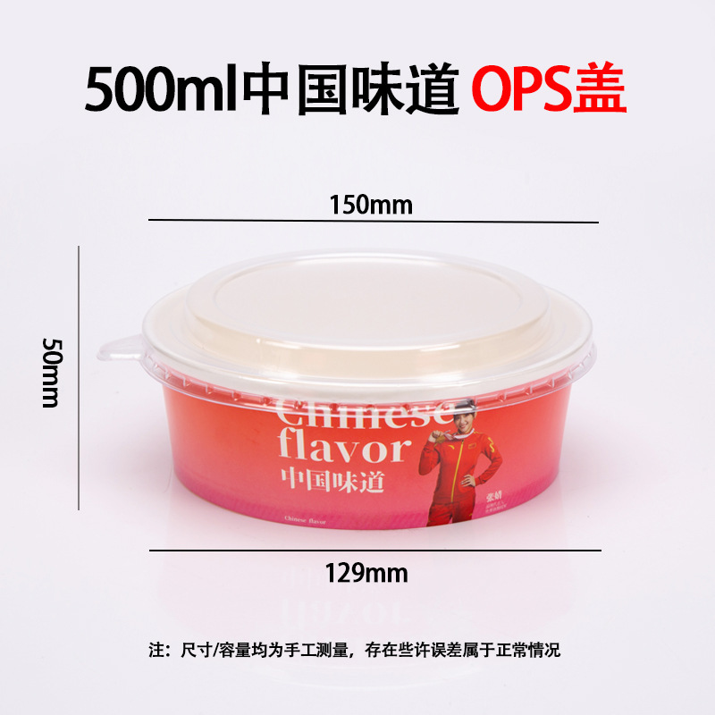 使い捨て紙ボウル食品グレードの蓋付き商業卸売全箱厚みのあるラウンドクラフト紙テイクアウト包装箱|undefined