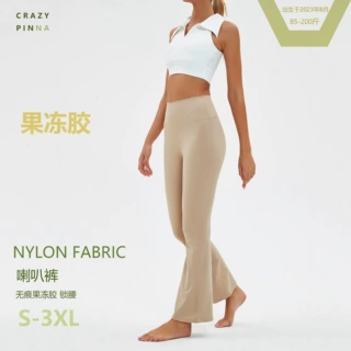 lulu无痕高腰大码瑜伽紧身喇叭裤蜜桃臀收腹果冻胶健身运动长裤