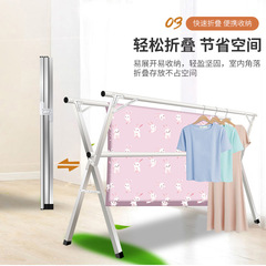 厂家批发X型不锈钢晾衣架落地折叠室外晒衣架双杆晒被阳台加厚
