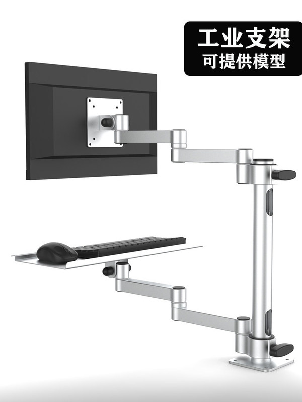 Aluminum alloy equipment stand monitor bracket screen mechanical arm silver display industrial with keyboard tray Aluminum alloy equipment stand monitor bracket screen mechanical arm silver display industrial with keyboard tray