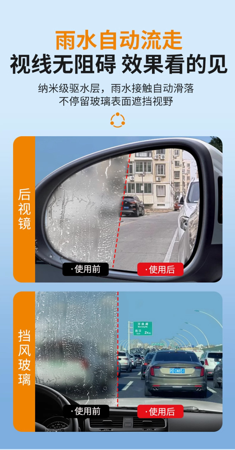 Car glass anti-fog agent, large capacity 500ml, car front windshield defogging spray, suitable for all seasons, supports drop shipping
