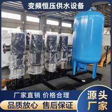 泵房水箱式无负压供水设备 泵组恒压变频一用一备恒压变频供水