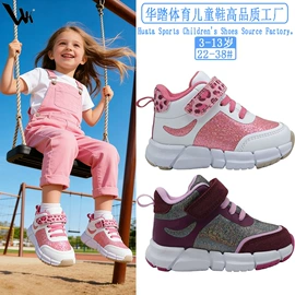 童运动鞋;童帆布鞋;童凉鞋