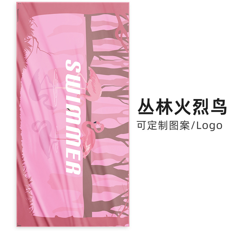 Jungle Flamingo-Double-sided velvet fabric-Single-sided printing
